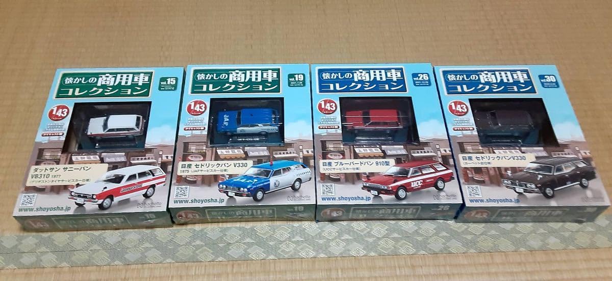 【8台セット】スパーク　懐かしの商用車コレクション　1/43 Amazon.co.jp: 懐かしの商用車コレクション(43) 2022年 8/24 号